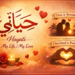 Hayati Mean in Arabic